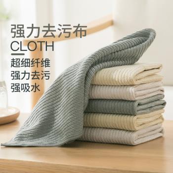 出口日本廚房用強力去汙去油清潔布吸水不沾油易清洗洗碗布擦手巾