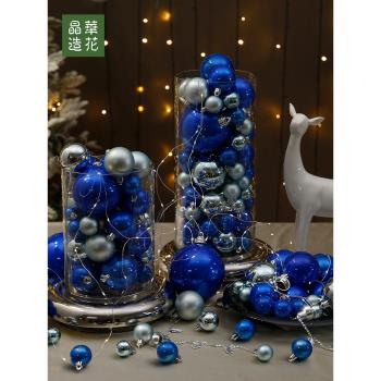 晶華造花3-15cmTiffany藍色淺藍圣誕球圣誕樹圈掛飾圣誕裝飾用品