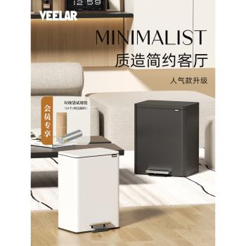 VEELAR廚房垃圾桶家用客廳腳踏式廁所衛生間高顏值腳踩2025新款