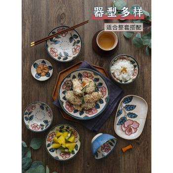 日式沖繩玫瑰花陶瓷碗餐具 日本原裝進口家用飯碗盤子碟面碗湯碗