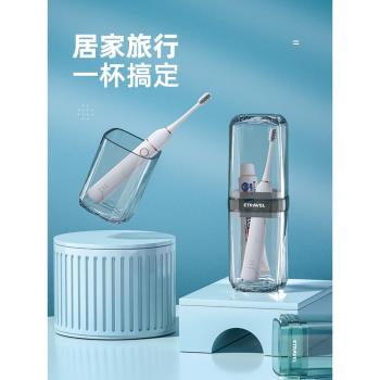 旅行洗漱套裝洗漱杯漱口杯牙具盒旅遊必備用品便攜牙膏牙刷收納盒