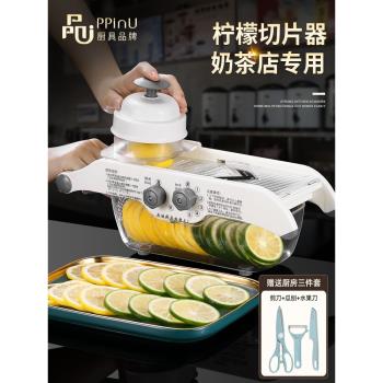 品品優切檸檬神器商用奶茶店手動多功能切水果薄片機檸檬切片器