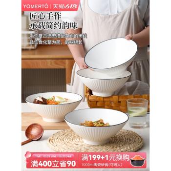 復古拉麵碗家用陶瓷餐具面條碗泡麵碗大碗2023新款大號湯碗斗笠碗