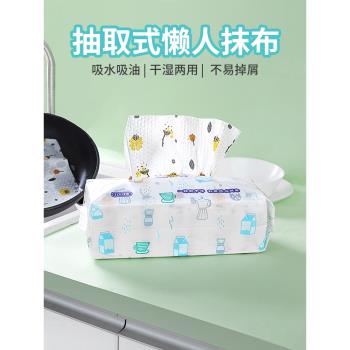 抽取式廚房紙巾清潔品懶人抹布