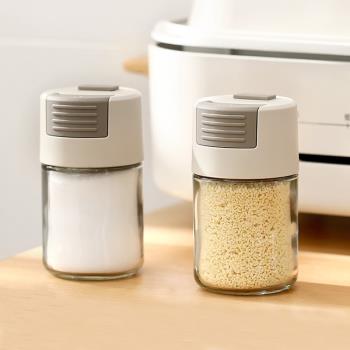 定量鹽罐調味瓶罐商用家用廚房撒鹽罐控量調料盒調料罐套裝控鹽瓶