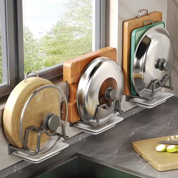 廚房菜板置物架 鍋蓋架免打孔壁掛式 案板切菜板放置架一體砧板架