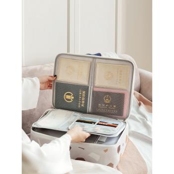 證件收納包家用大容量證書收納神器家庭文件箱說明書袋出生護照盒