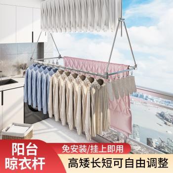 雙桿晾衣架可伸縮升降折疊懸掛式晾衣桿陽臺家用免打孔曬被子神器