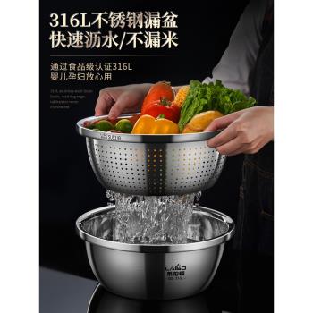 食品級316L不銹鋼洗菜盆瀝水籃漏盆家用洗米篩淘米盆廚房濾水菜盆