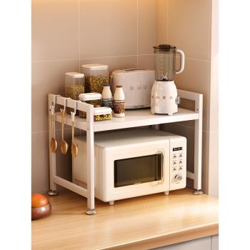 廚房置物架白色伸縮微波爐烤箱架家用雙層多功能桌臺面收納架子