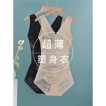 超薄夏款後脫式冰絲無痕塑身衣