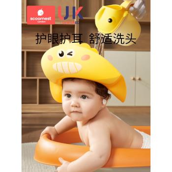 寶寶洗頭神器兒童擋水帽嬰兒洗頭發防水護耳小孩洗澡浴帽洗發帽子