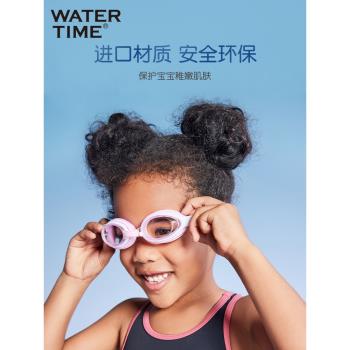 WaterTime兒童泳鏡男女童大框防水防霧高清游泳眼鏡專業游泳裝備