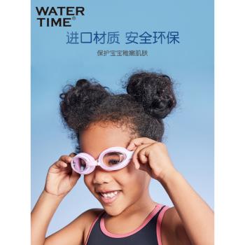 WaterTime兒童泳鏡男女童大框防水防霧高畫質游泳眼鏡專業游泳裝備