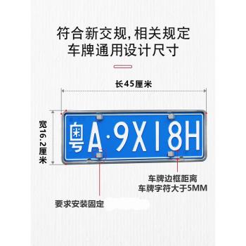 不銹鋼汽車車牌邊框車管所小車牌架牌照框架新能源車牌保護框託盤