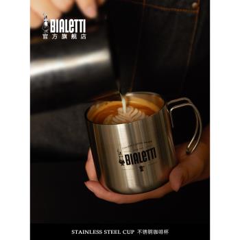 【官方正品】Bialetti比樂蒂不銹鋼雙層咖啡杯 歐式復古咖啡杯子