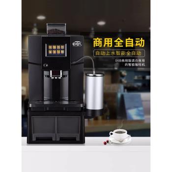 卡倫特 CLT-Q006智能一鍵花式咖啡機全自動商用高壓磨豆一體意式