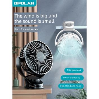 OPOLAR/自迭夾式小風扇靜音usb可充電大風力搖頭迷你小風扇小型宿舍床上辦公室桌面電風扇戶外露營便攜式夾扇