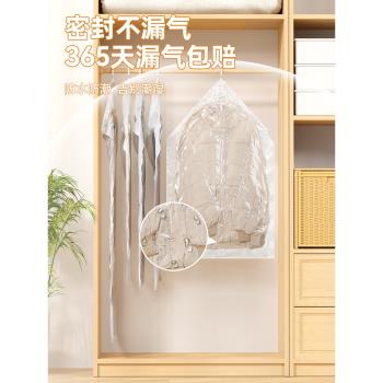 羽絨服收納袋抽真空壓縮袋衣服專用衣物掛式整理袋子家用衣櫃神器