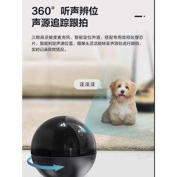 螢石C6WI智慧家用監控攝像頭4K無線wifi極清夜視800萬遠程手機室內客廳全景嬰兒寵物家庭語音對講監控器瑩石