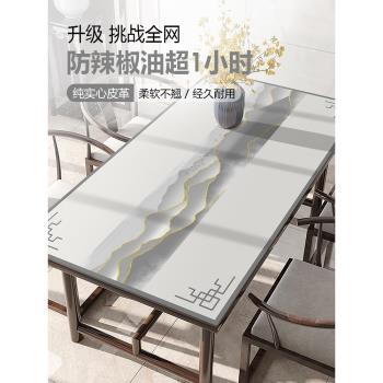 新中式中國古風皮革桌布輕奢高級感防水防油免洗厚pvc餐桌茶幾墊
