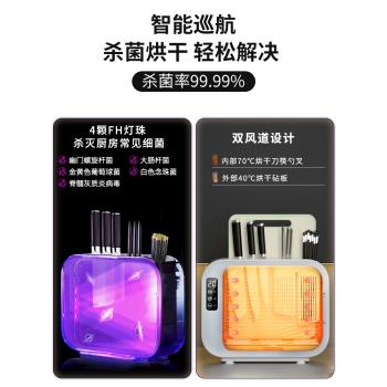 yeocare消毒刀架刀具消毒器筷子消毒機砧板菜板烘乾收納一體家用