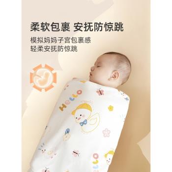 婧麒新生嬰兒包單初生寶寶產房純棉襁褓裹布包巾包被春秋冬款用品