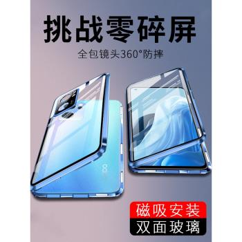 適用opporeno7手機殼oppo reno7pro雙面全包7se防摔外殼新款透明保護套5g高階感PFJM10男0pp0女神opporone75g