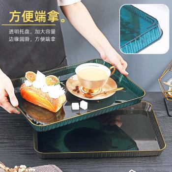 茶幾茶盤托盤家用小型輕奢塑料長方形2022新款現代簡約網紅杯子
