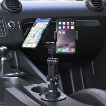 車載杯架位手機支架汽車導航固定夾水杯位ipad平板電腦支撐架用品