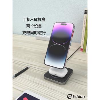 eshion磁吸無線充電器適用iphone15手機支架magsafe蘋果iPhone14/13/12pro max耳機AirPods Pro2手機快充