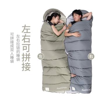 NH挪客睡袋信封拼接戶外露營加厚分隔睡袋成人秋冬雙人單人保暖