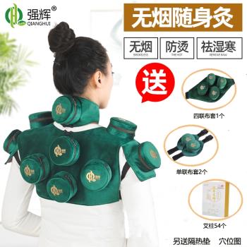 無煙頸肩部隨身灸家用純銅艾灸盒背部頸椎溫灸器具大椎肩周燻艾盒