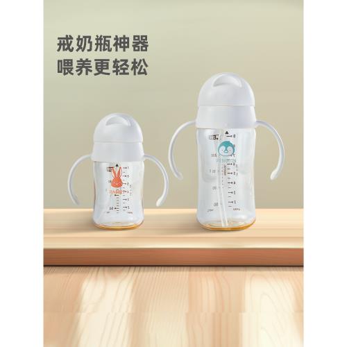 Richell利其爾吸管杯兒童喝奶水杯嬰兒寶寶奶瓶PPSU防摔學飲杯