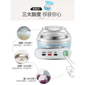 小熊酸奶機家用小型全自動智能定時迷你多功能自制米酒納豆發酵鍋