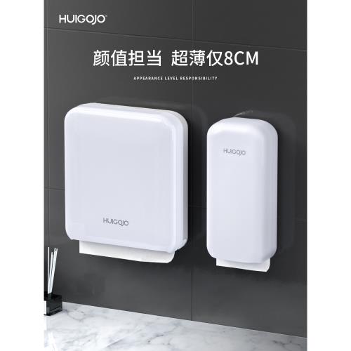 超薄擦手紙酒店掛壁式商用廁所衛生間廚房紙抽盒洗漱臺卷紙架