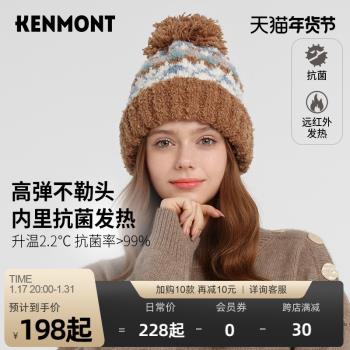 卡蒙可愛羊駝毛圈圈紗提花針織帽女秋冬親膚保暖毛球護耳毛線帽