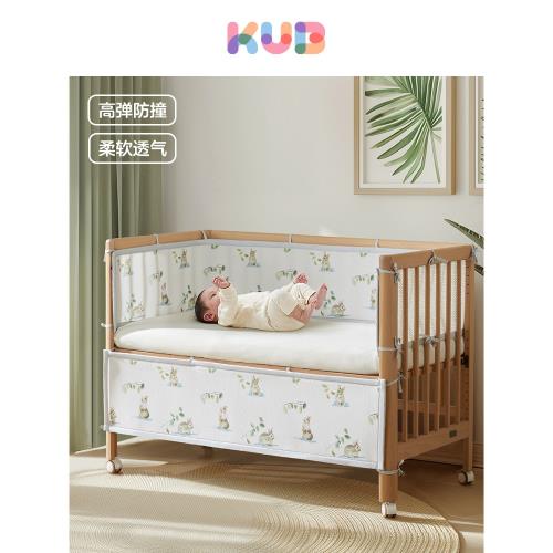 KUB可優比嬰兒床床圍寶寶床上用品新生兒用透氣防撞軟包拼接擋布
