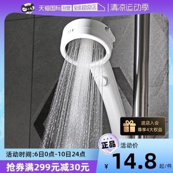 【自營】日本家用增壓花灑浴室沐浴蓮蓬頭熱水器超加壓噴頭日式