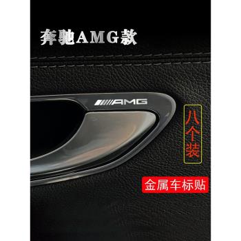 奔馳AMG金屬車標 GT C63SE/A35/A45/E53/E63 GLB/GLE汽車貼紙用品