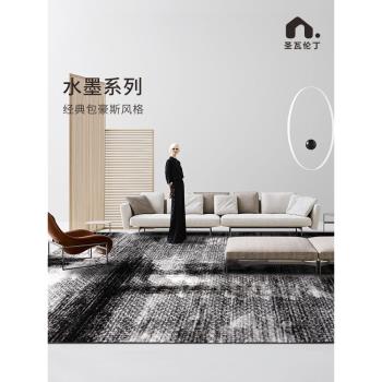 圣瓦倫丁后現代抽象地毯黑色極簡包豪斯客廳茶幾墊沙發臥室床邊毯