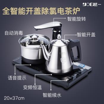 越一智能燒水壺全自動上水電水壺茶臺嵌入式泡茶專用電熱水壺K33