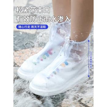 雨鞋套女款外穿防水防滑成人雨靴套透明兒童水鞋套鞋下雨天鞋套男
