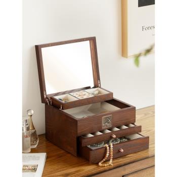 首飾盒耳釘耳環戒指飾品發飾收納盒復古輕奢大容量木質多層珠寶盒