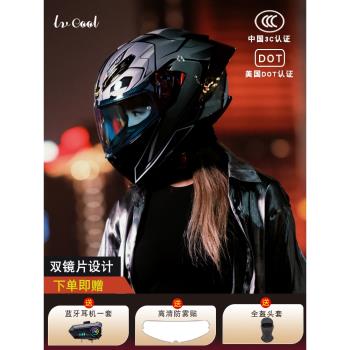 機車全盔3c認證摩托車頭盔男冬季防霧女騎行碳纖維安全帽藍牙耳機