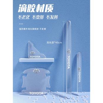 適用於2023款豐田威颯車門防撞條裝飾汽車用品改裝配件門把手貼23