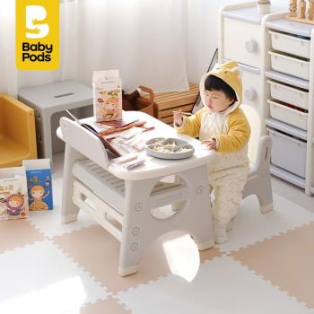 babypods學習桌兒童書桌椅套裝家用寶寶早教玩具桌畫畫寫字小桌子