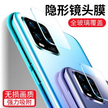 小米10鏡頭膜10pro鏡頭保護圈小米10至尊紀念版鋼化膜后攝像頭mi10青春版5g手機保護lite相機玻璃鏡頭蓋ultra