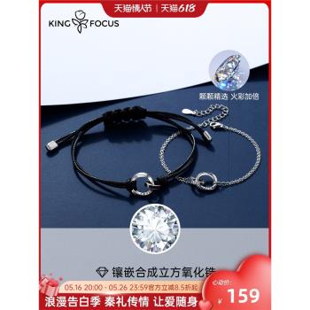 莫比烏斯環情侶手鏈一對情侶款純銀環環相扣生日禮物送女友男友