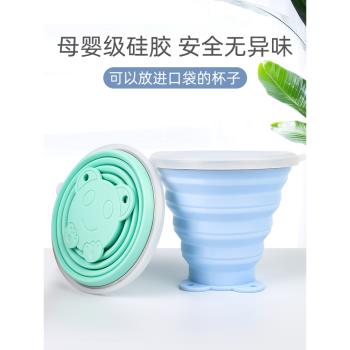旅行矽膠水杯食品級耐高溫便攜式刷牙漱口杯旅遊折疊杯壓縮杯戶外